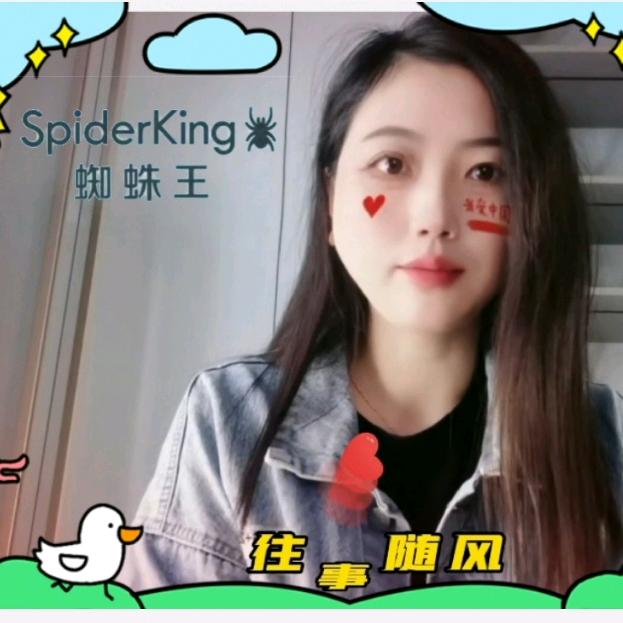 九理米的雾（蜘蛛王名都广场三店亚平）