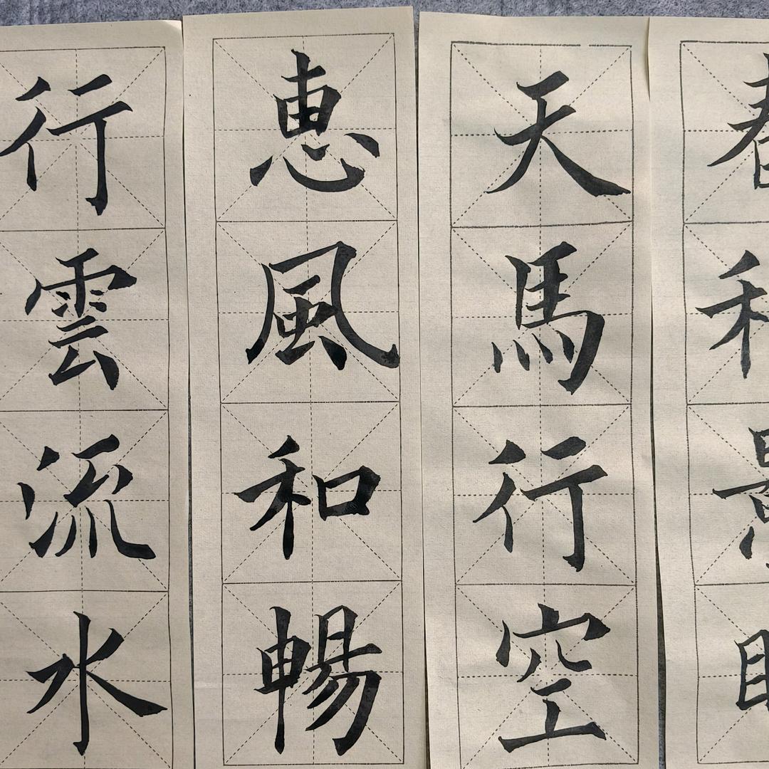 茉茉麻麻