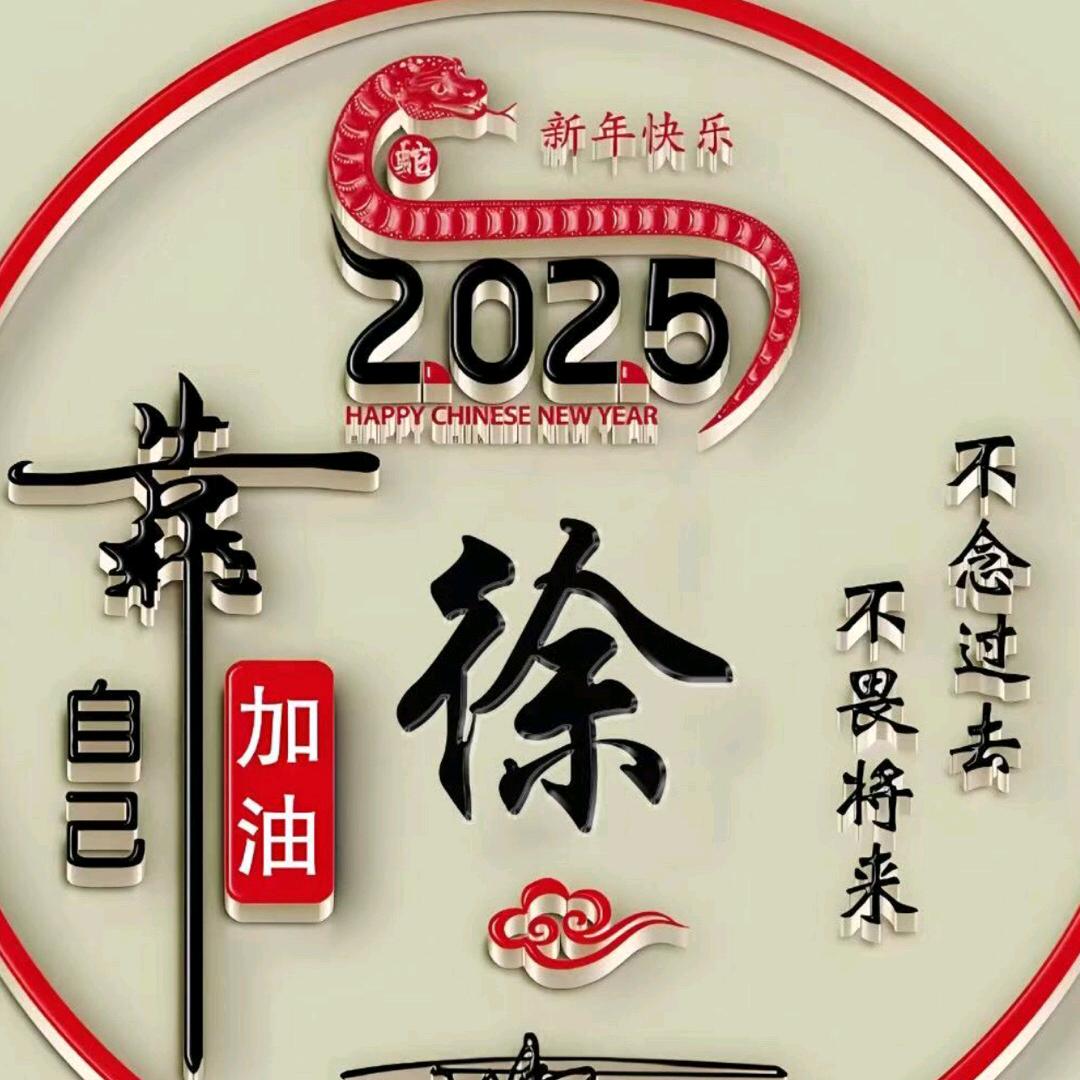 绿谷山野农场肉品汇食材销售