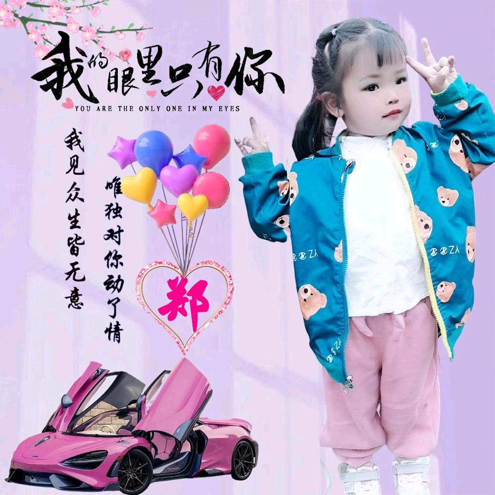 🌺温暖才是家🌺