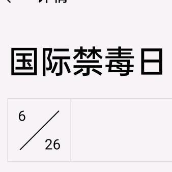 倾听者（有意者私）