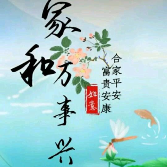 亲情无价