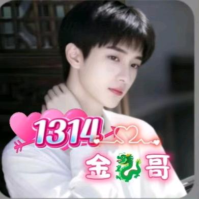 ⁵²⁹⁹金哥宠琳儿一生¹³¹⁴