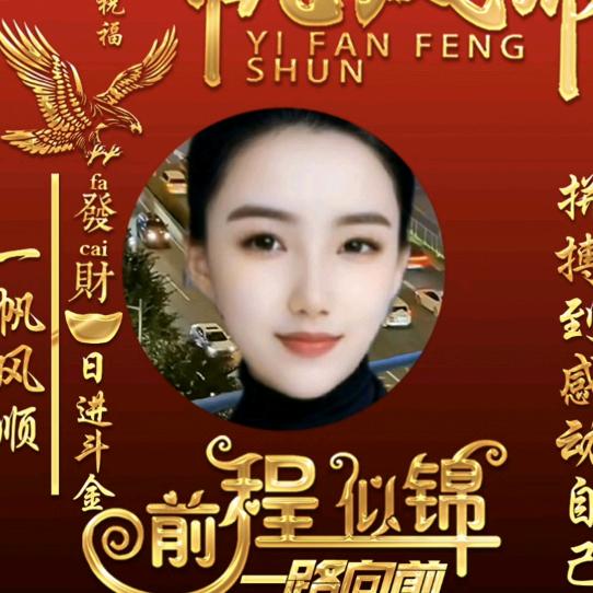 扬起风帆