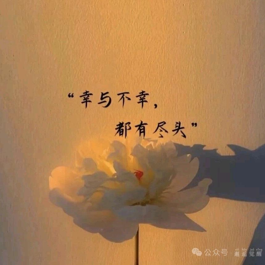 人间山河晚