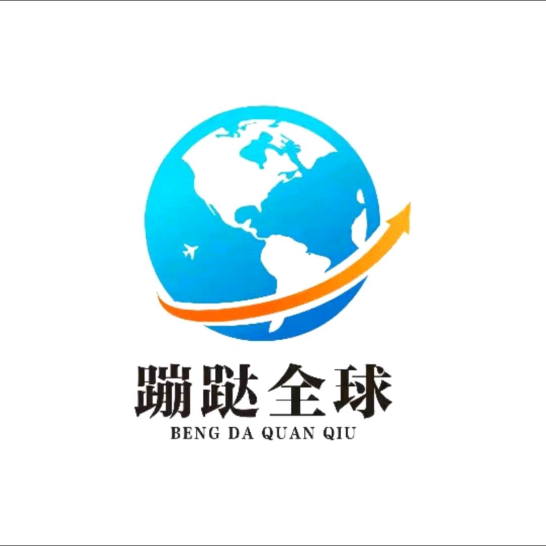 蹦跶全球【三亚高端旅游攻略】