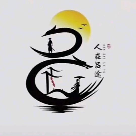 ℳৢ那҈҉℘🕊瞬间҈҉℘ৢℳ