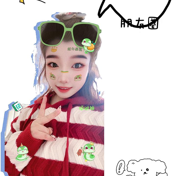 凡子（孕中期）