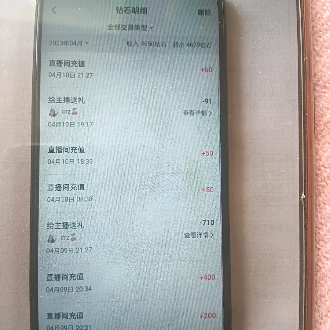 忍让平安