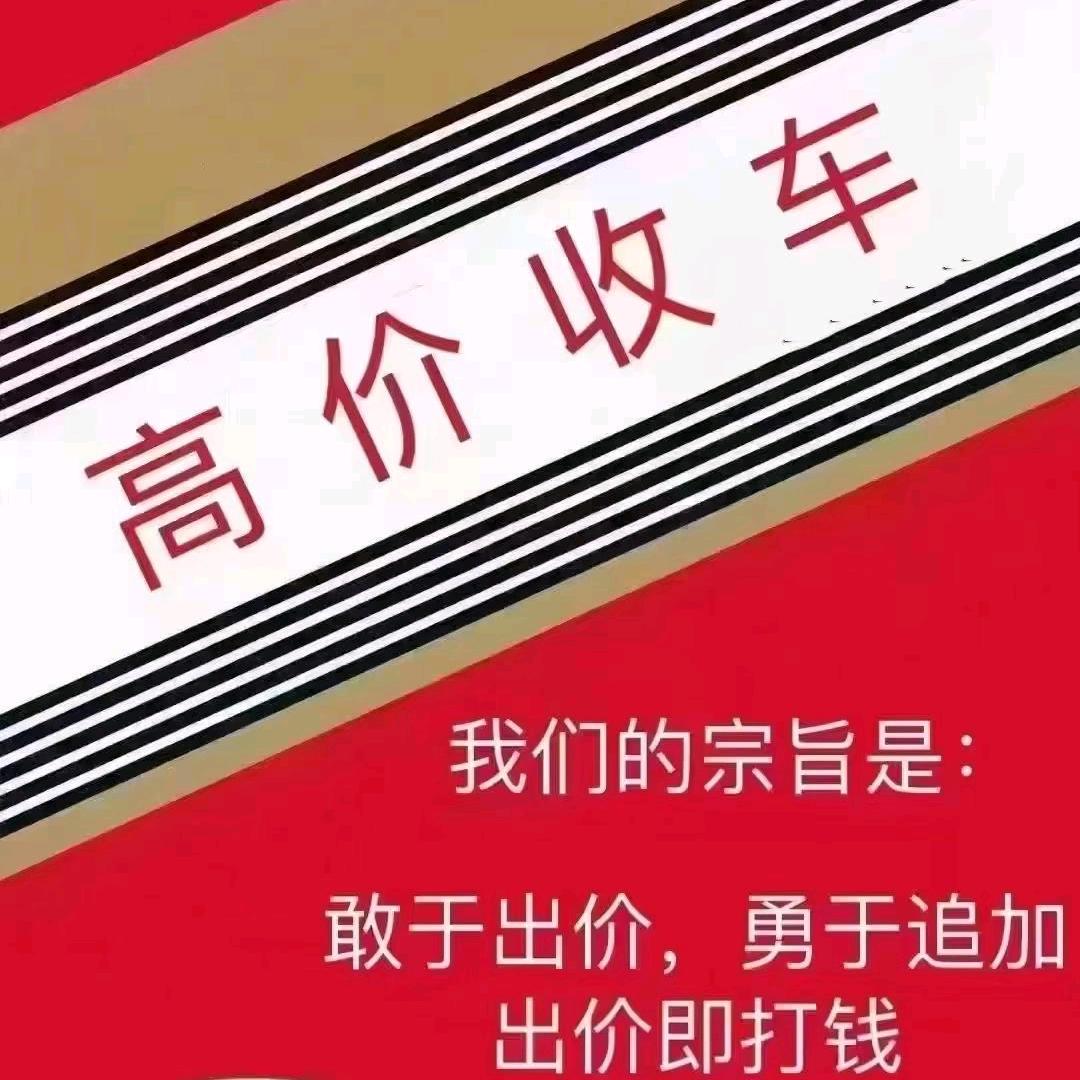 沛县买卖二手车总汇