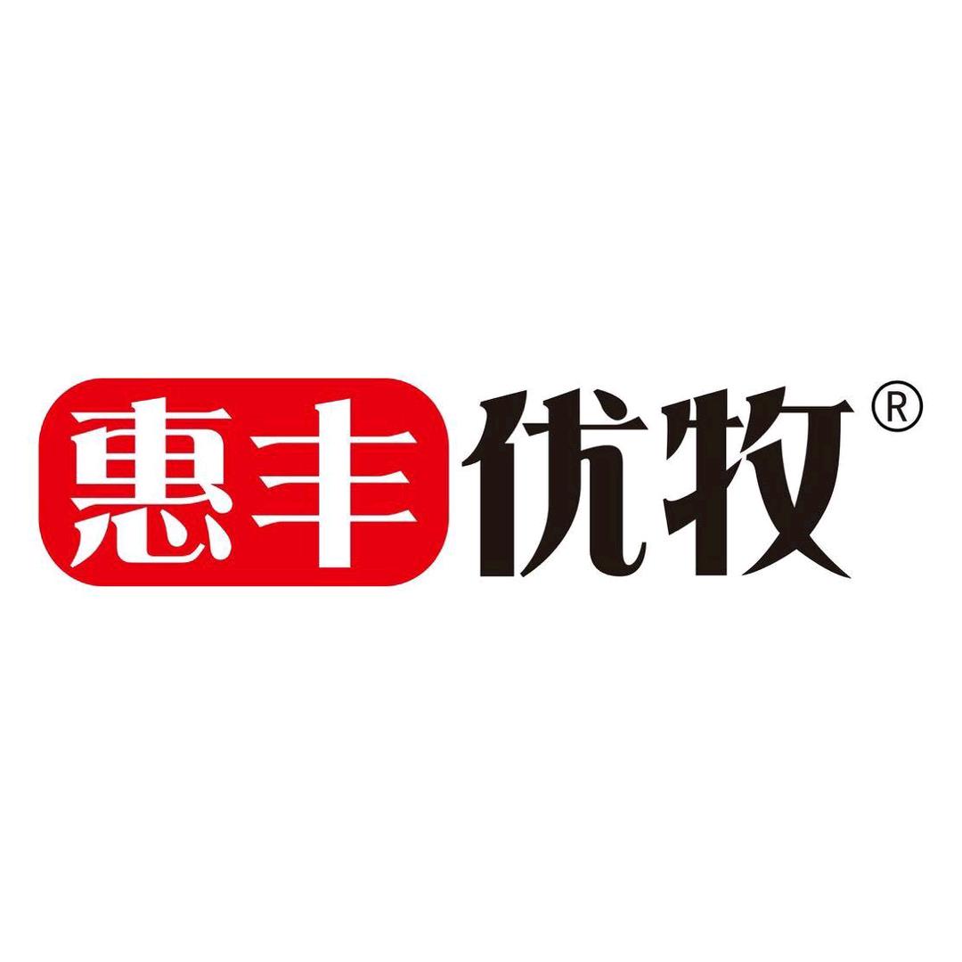 惠丰优牧乳品专卖店