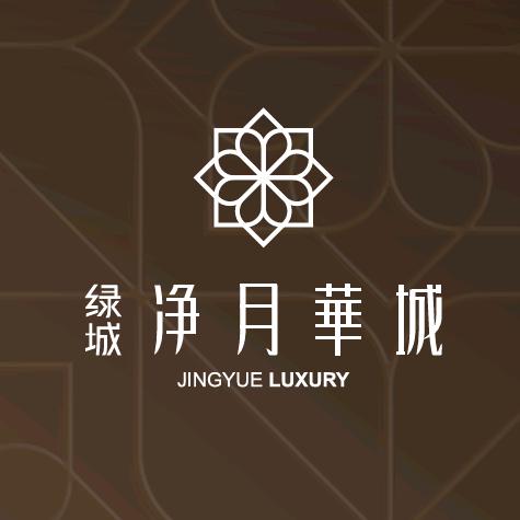 绿城净月华城