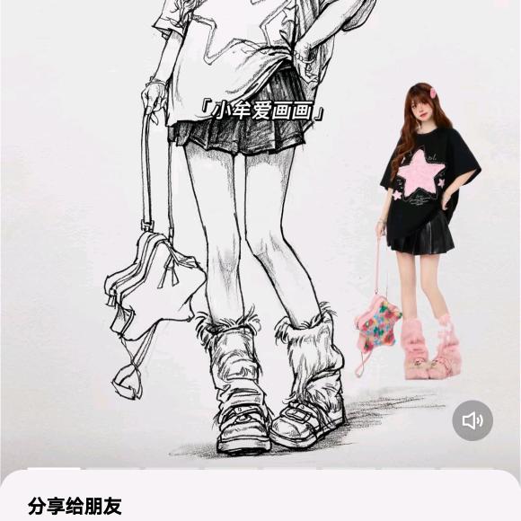 小雪球