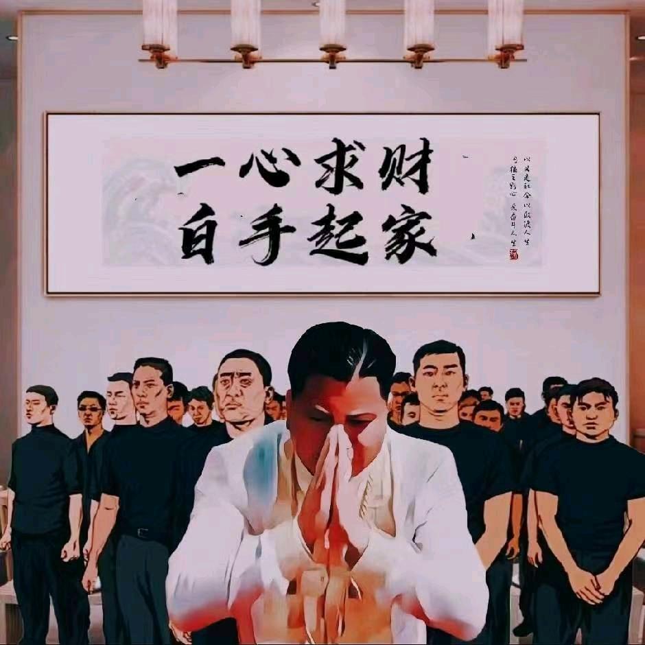 🙏全家人的希望🙏