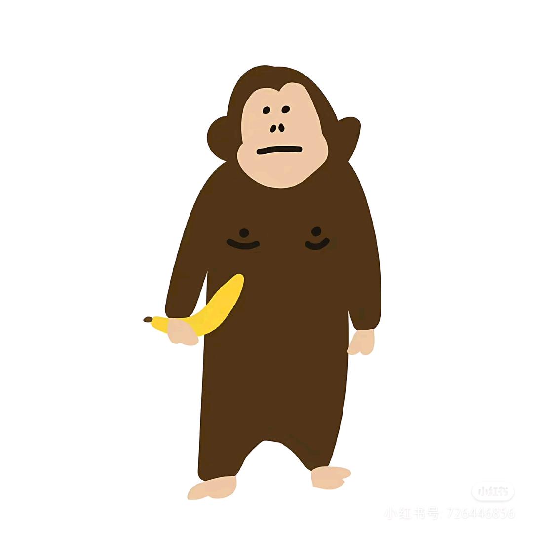 我不是🐒