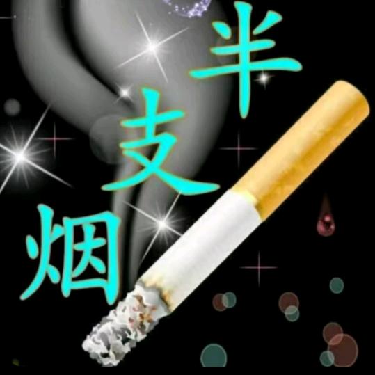 一生有你，