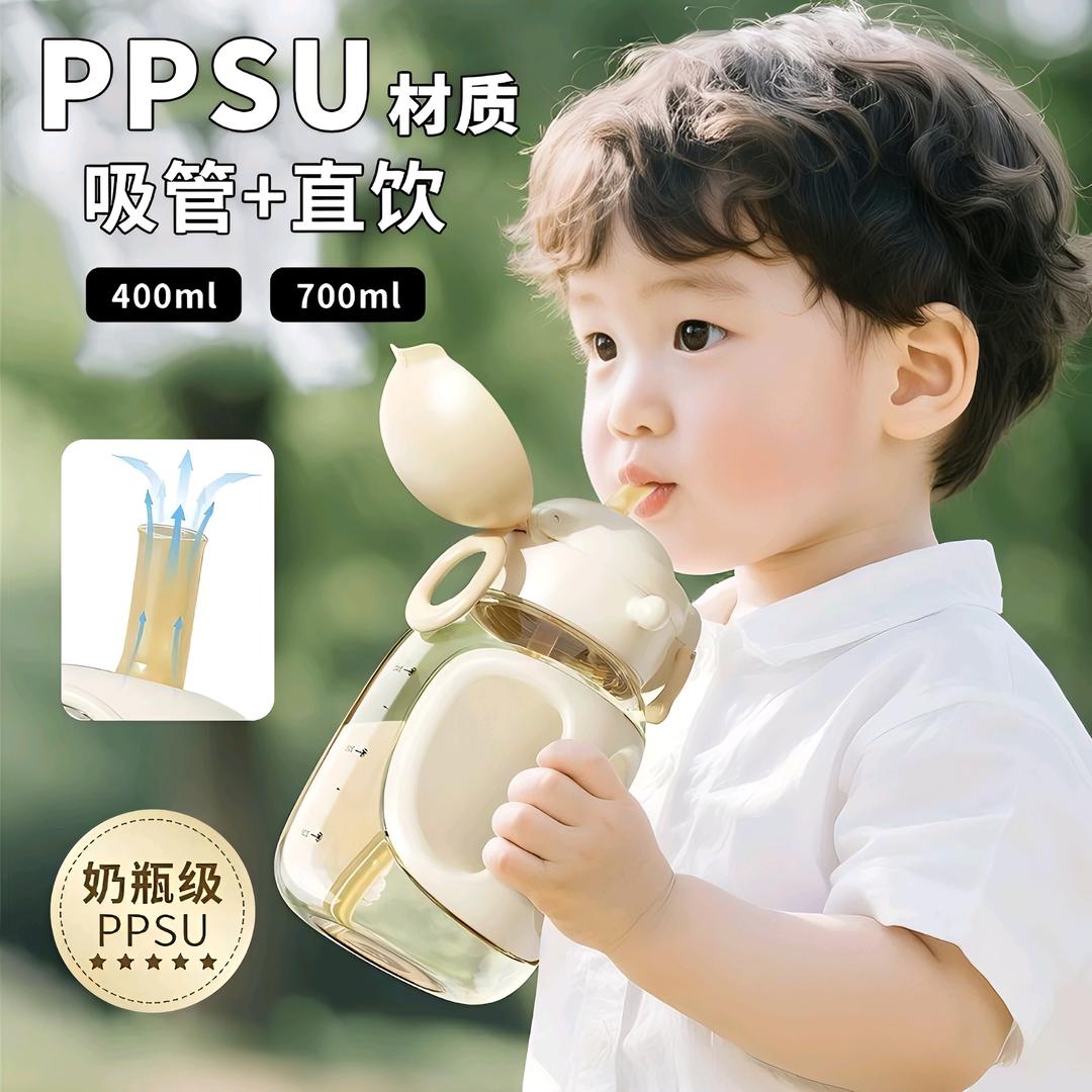 皇星婴童水杯