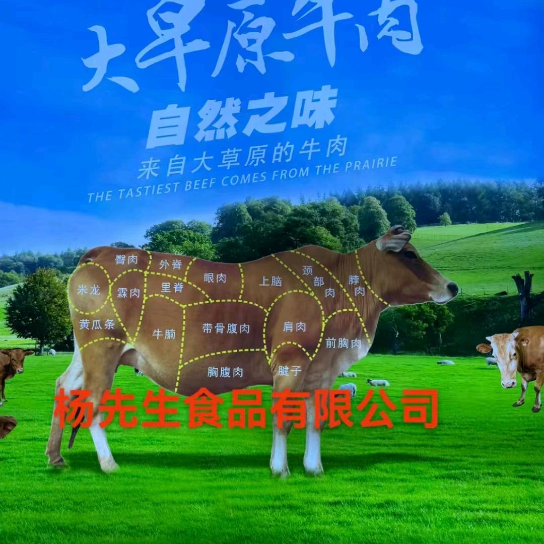 江西卤牛肉源头工厂