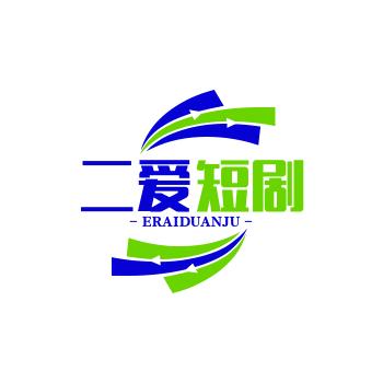 二哥爱短剧