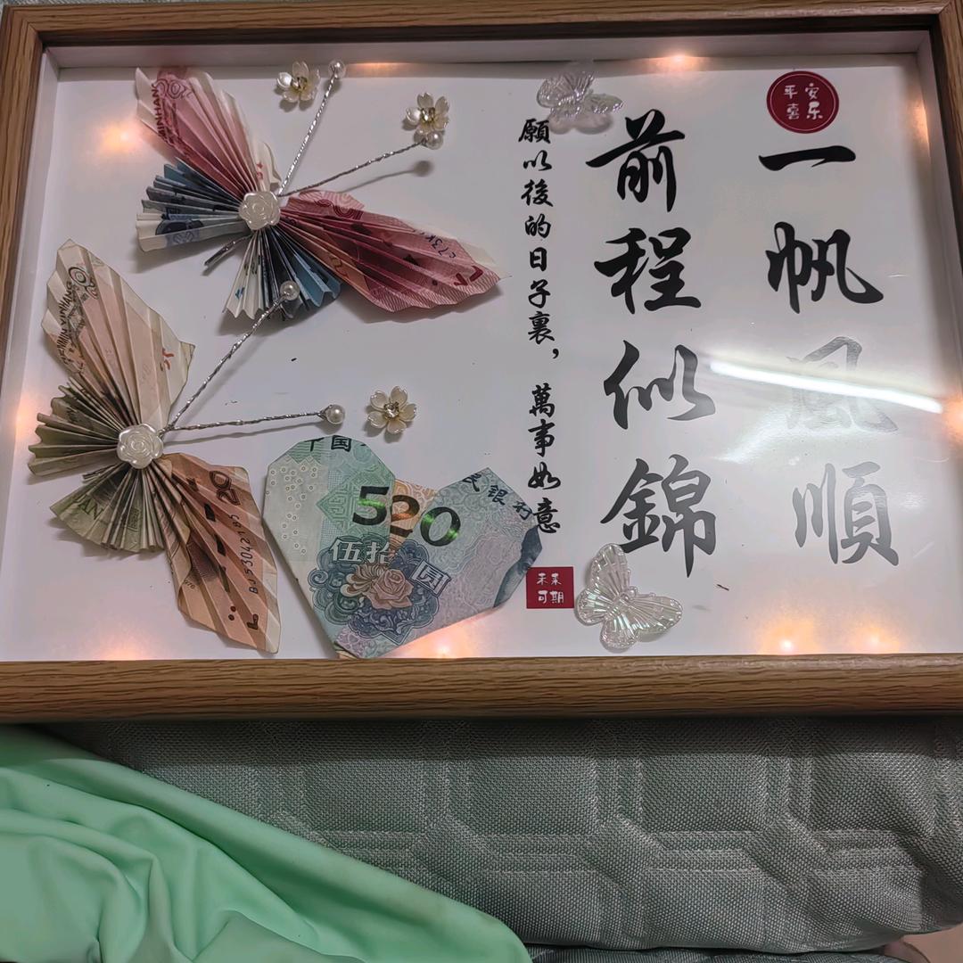 仙女🧚‍♀️不讲李❤