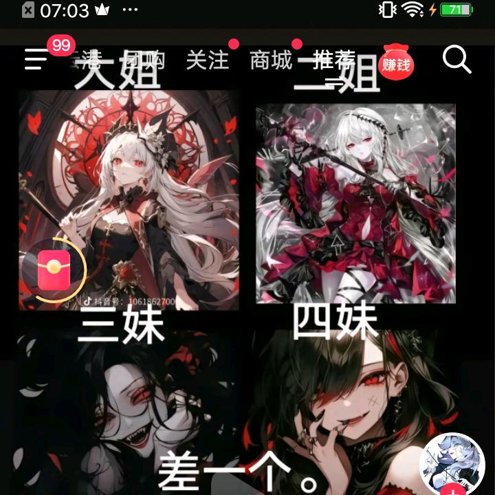 可爱的小蛋仔。
