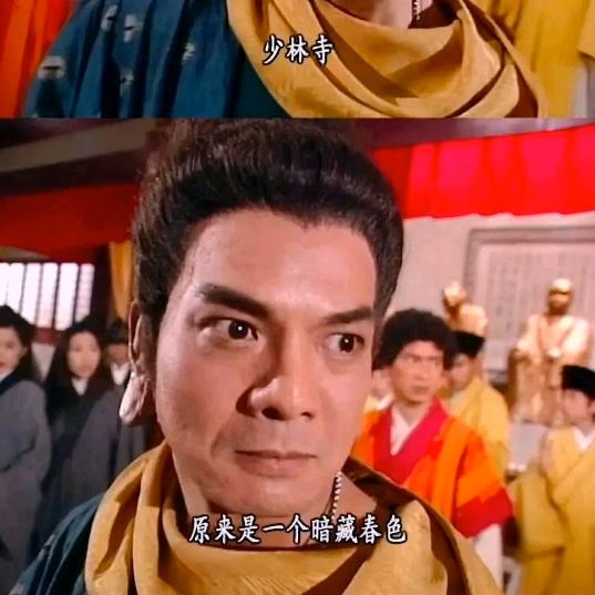 笑看风云
