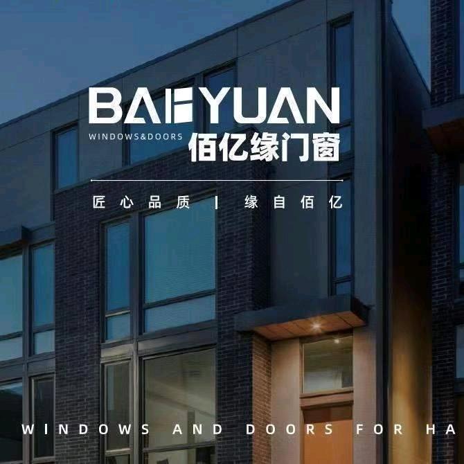 佰亿缘门窗招商