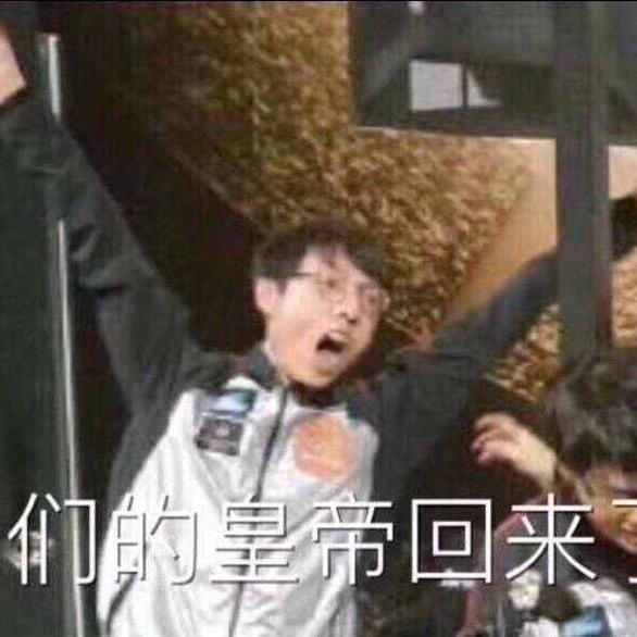 一步十年