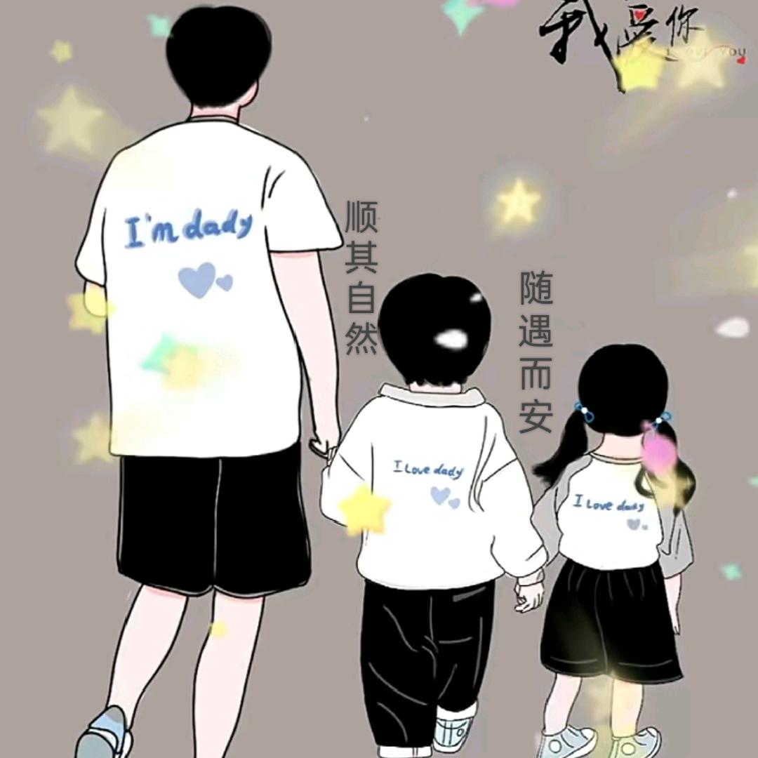 顺其自然~随遇而安