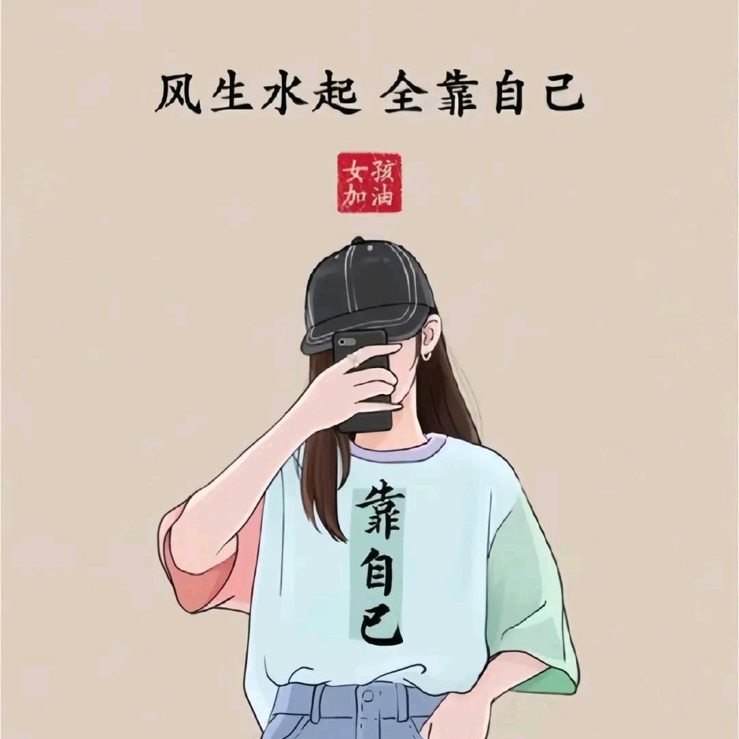 🍃✨独独✨🍂