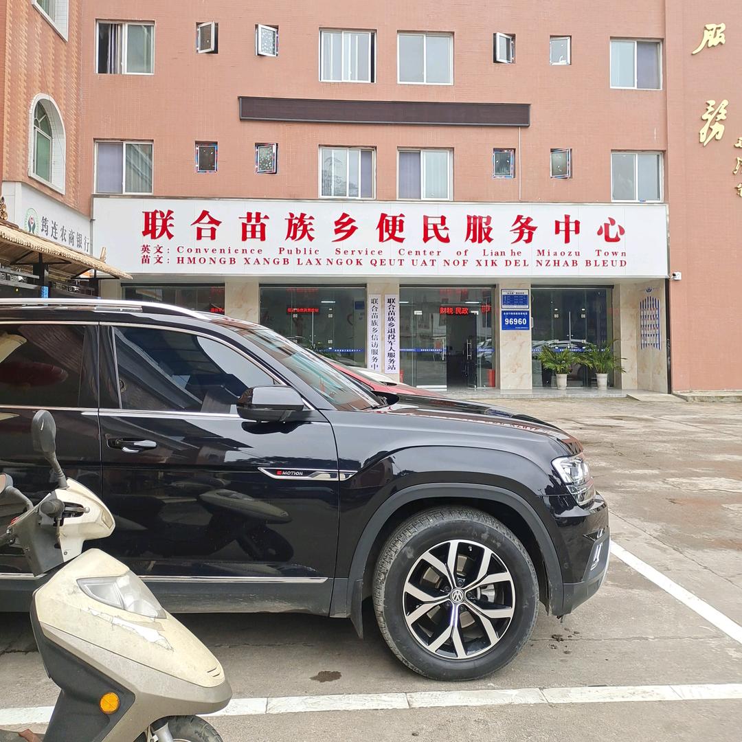 自力更生