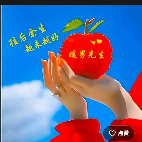 🎶🎈辛运草🎈🎶
