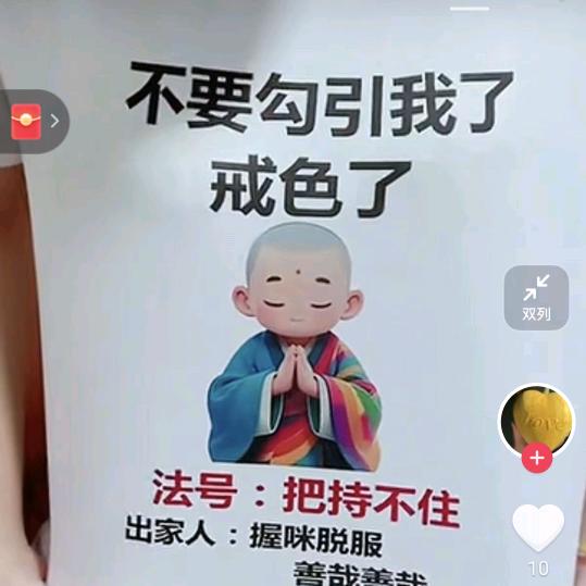顺其自然吧