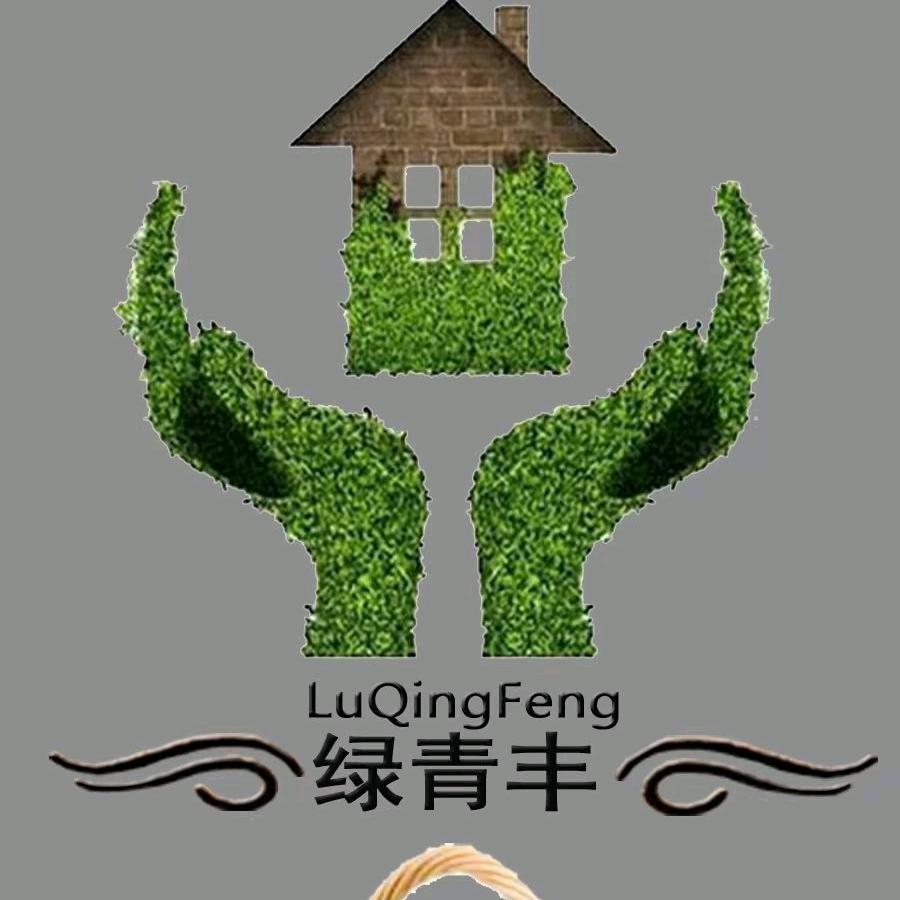 绿青丰农业