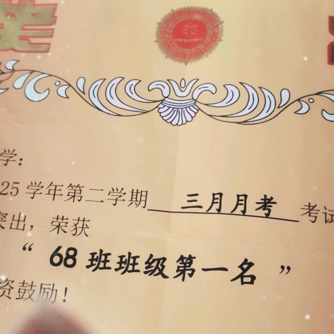 丐帮帮主🐯东王🌱南王🌱西王🌱北王