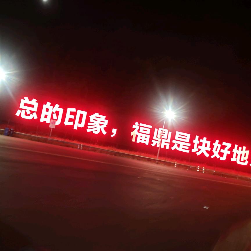 轉裑※揮揮手