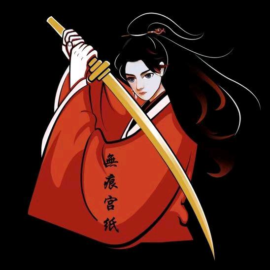 童先生
