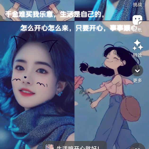 萍姐