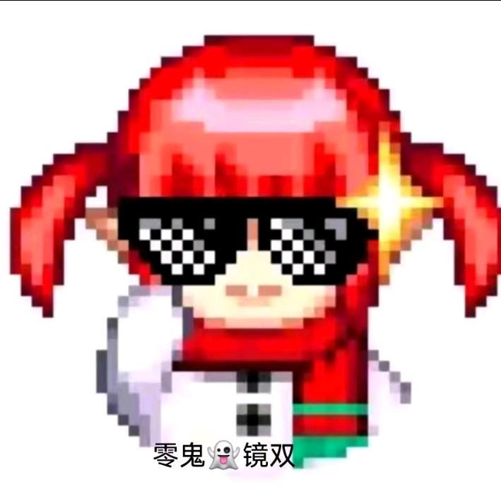零鬼👻镜双