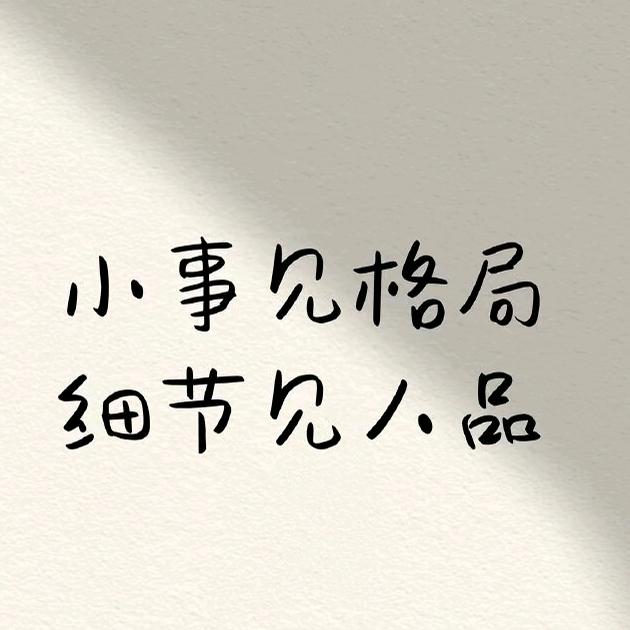 波仔