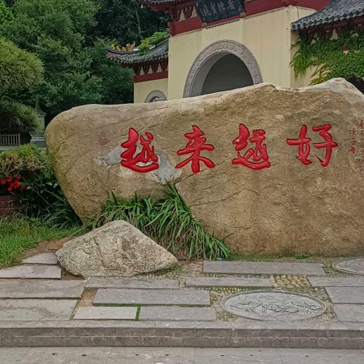 ᝰ平凡是真࿐໊