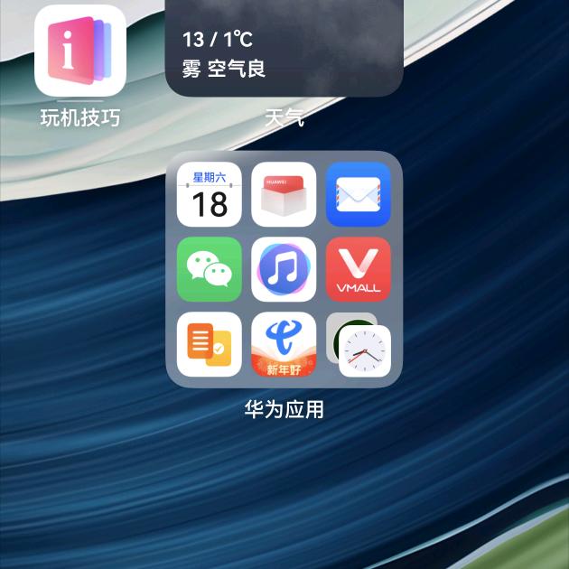 保存