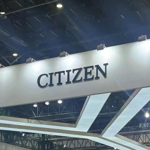 上海杉研(西铁城代理商) 王军