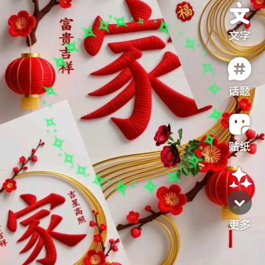 小红@