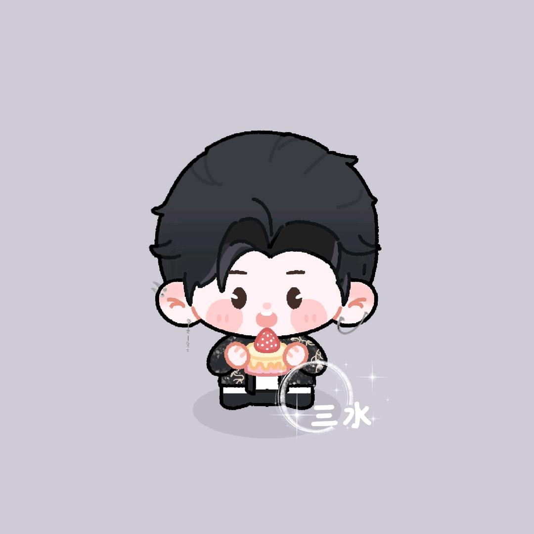 三水不是淼