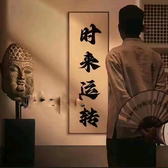 时来运转@