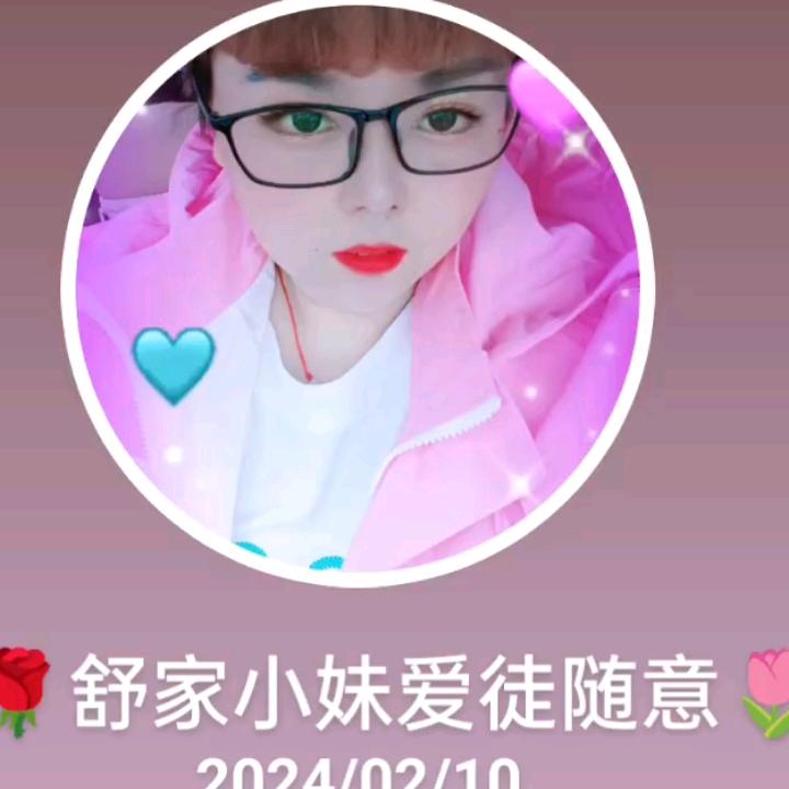 随意
