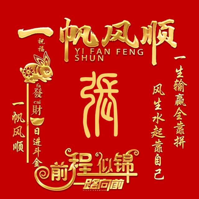 ℳ倾悦FM℡●浮云【成员】