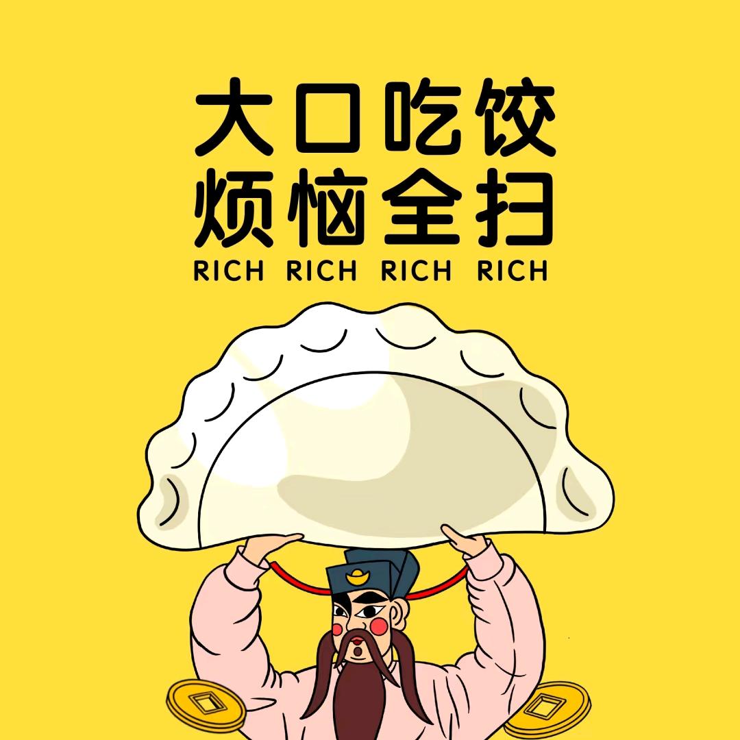 土豆
