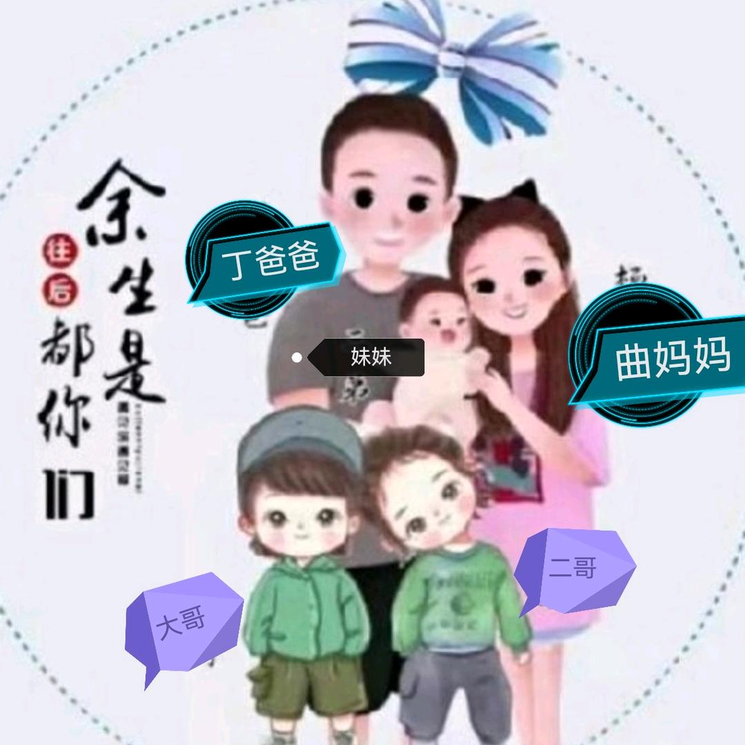 筷乐宝媽